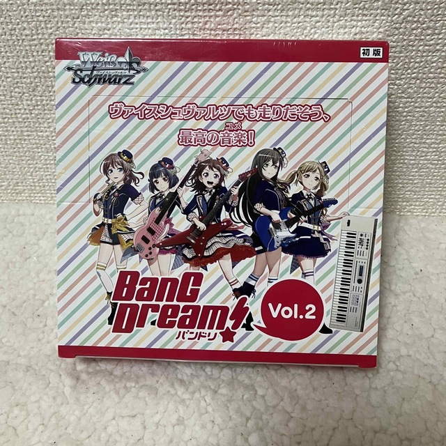 【戸山香澄】　まとめ　ヴァイスシュヴァルツ　BanG Dream　バンドリ