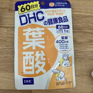 ディーエイチシー(DHC)のDHC 葉酸　サプリメント(ビタミン)