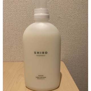 シロ(shiro)のshiro ファブリックソフナー 柔軟剤　サボン(洗剤/柔軟剤)