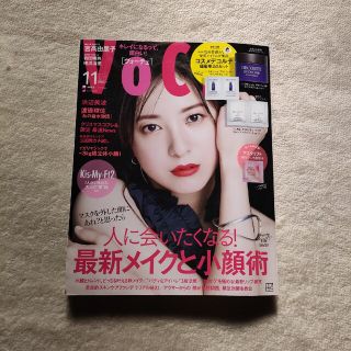 コウダンシャ(講談社)のVoCE (ヴォーチェ) 2022年 11月号(その他)