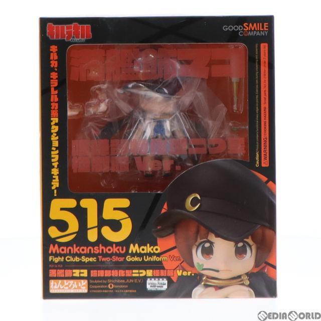 ねんどろいど 満艦飾マコ 喧嘩部特化型二つ星極制服 Ver.