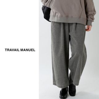 トラバイユマニュアル(TRAVAIL MANUEL)のTRAVAIL MANUEL（トラバイユマニュアル）| コーデュロイワイドパンツ(カジュアルパンツ)