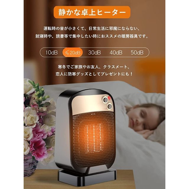 364 セラミックヒーター ヒーター 電気ファンヒーター 2秒速暖 省エネ