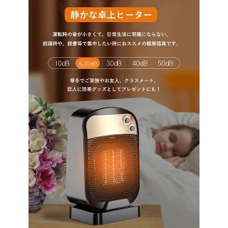 セラミックヒーター 2秒速暖 セラミックファンヒーター 暖房器具 2525