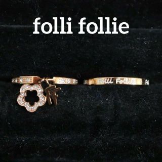 フォリフォリ(Folli Follie)の【匿名配送】 フォリフォリ リング 指輪 2つセット 15号 ゴールド(リング(指輪))