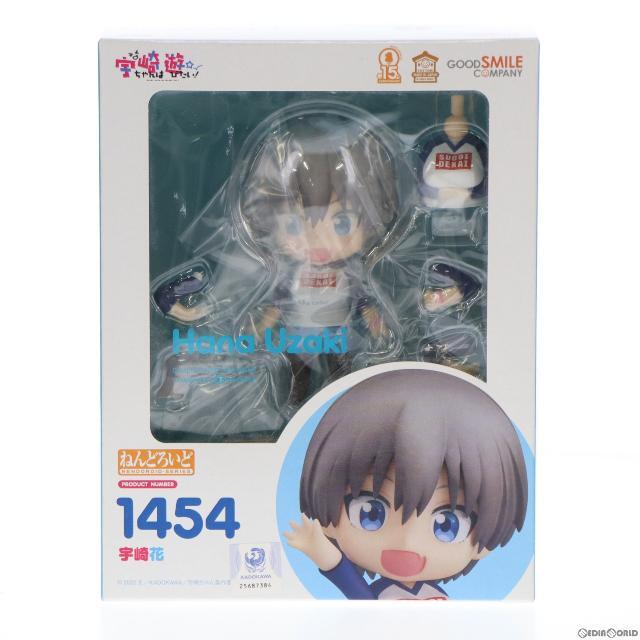 ねんどろいど 1454 宇崎花(うざきはな) 宇崎ちゃんは遊びたい! 完成品 可動フィギュア グッドスマイルカンパニー