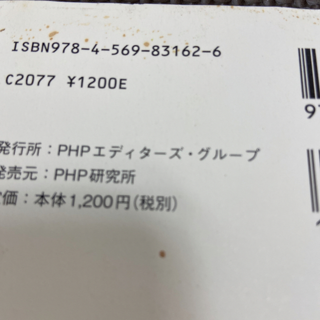 日本一適当なパン教室の夜こねて冷蔵庫でほったらかし朝焼きたてパンレシピ エンタメ/ホビーの本(料理/グルメ)の商品写真