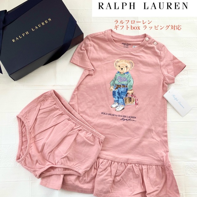 Ralph Lauren(ラルフローレン)の12m80cm   半袖　ワンピース　ベア　ラルフローレン　ローズピンク キッズ/ベビー/マタニティのベビー服(~85cm)(ワンピース)の商品写真