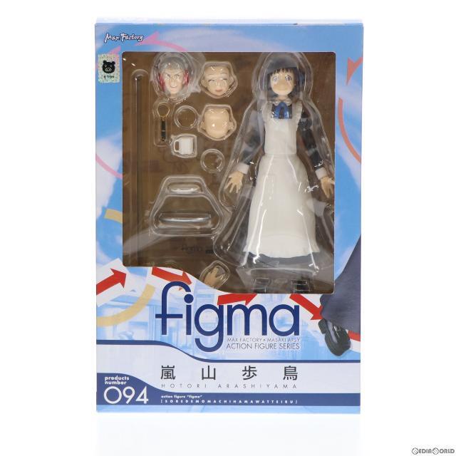 figma(フィグマ) 094 嵐山歩鳥(あらしやまほとり) それでも町は廻っている 完成品 可動フィギュア マックスファクトリー