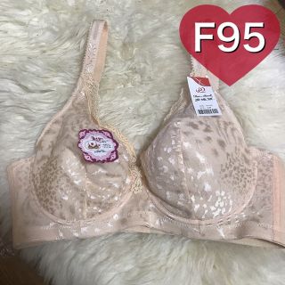 大きいサイズ フルカップブラジャー　ベージュ　肌色　F95(ブラ)