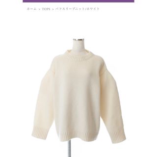 オブリ(OBLI)の【まゆまゆ様専用】❌購入不可❌(ニット/セーター)