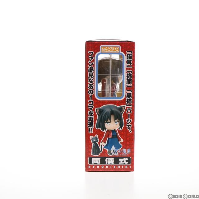 ねんどろいど 084 両儀式(りょうぎ しき) 空の境界 完成品 可動フィギュア グッドスマイルカンパニー 4