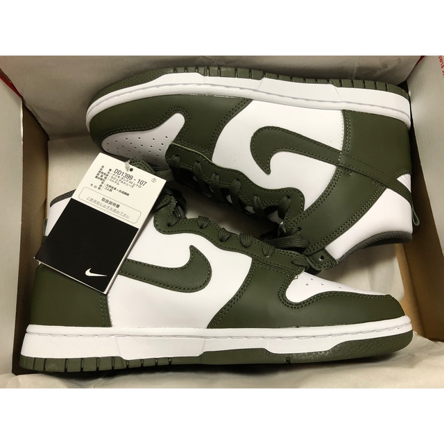 【25.5cm】Nike Dunk High ChampionshipKhaki 1