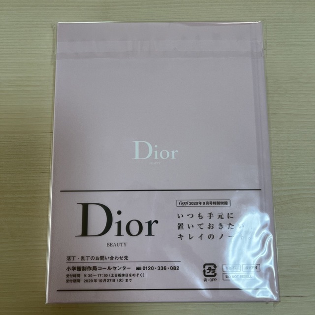 Dior(ディオール)の【新品】ノート　dior  インテリア/住まい/日用品の文房具(ノート/メモ帳/ふせん)の商品写真