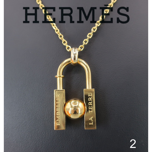 珍しい 2001年限定 ネックレストップ　地球 HERMES チャーム 2 南京錠 鍵 ネックレス