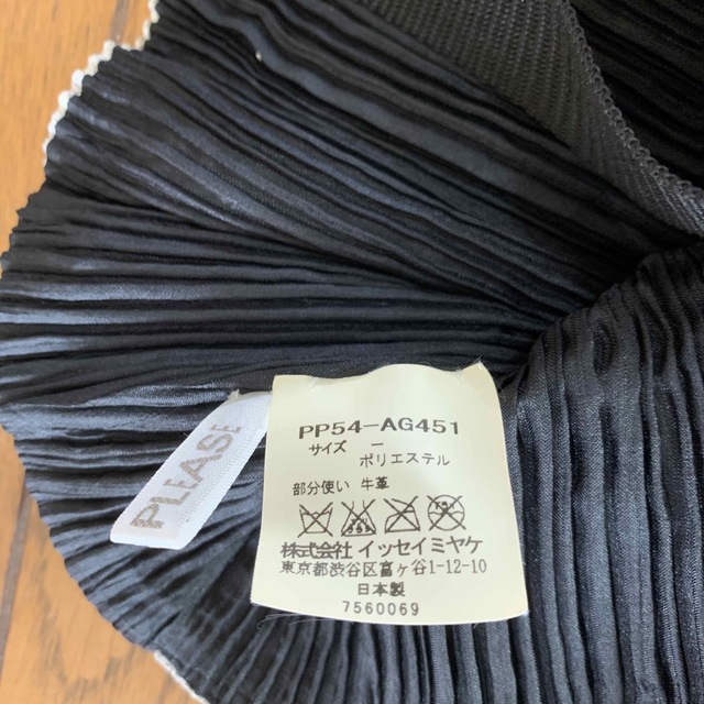 PLEATS PLEASE ISSEY MIYAKE(プリーツプリーズイッセイミヤケ)のプリーツプリーズ　イッセイミヤケ　トートバッグ レディースのバッグ(トートバッグ)の商品写真