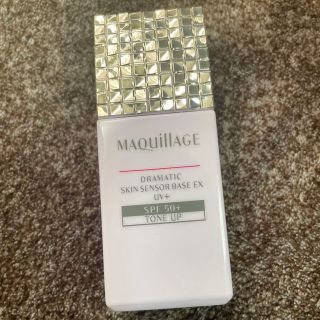 マキアージュ(MAQuillAGE)のMAQuillAGE　ドラマティックスキンセンサーベース(化粧下地)