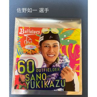 オリックスバファローズ(オリックス・バファローズ)のオリックス バファローズ 佐野如一 選手　オリチュウ ステッカー(記念品/関連グッズ)