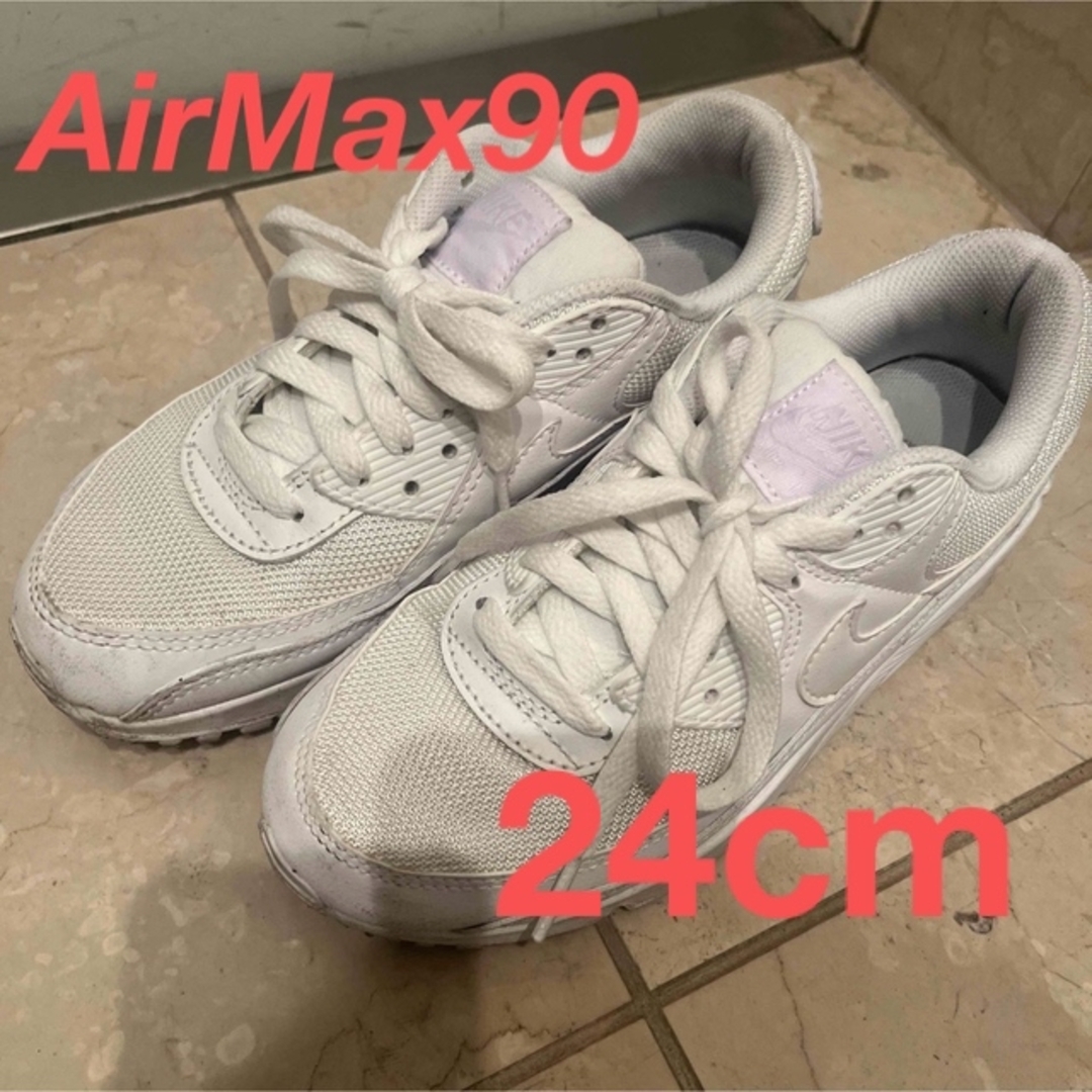 NIKE(ナイキ)のNIKE Airmax90 ホワイト　24cm レディースの靴/シューズ(スニーカー)の商品写真