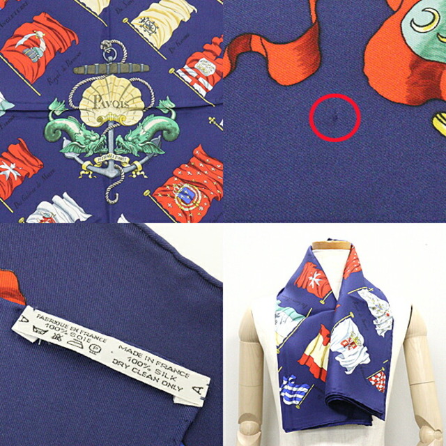 エルメス HERMES カレ90 PAVOIS 船旗 スカーフ シルク100% ネイビー
