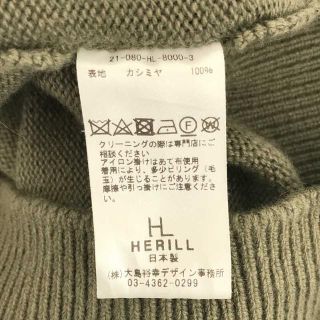 【美品】  HERILL / ヘリル | 2021AW | GOLDENCASH PULLOVER カシミヤニット | 3 | カーキ | メンズ