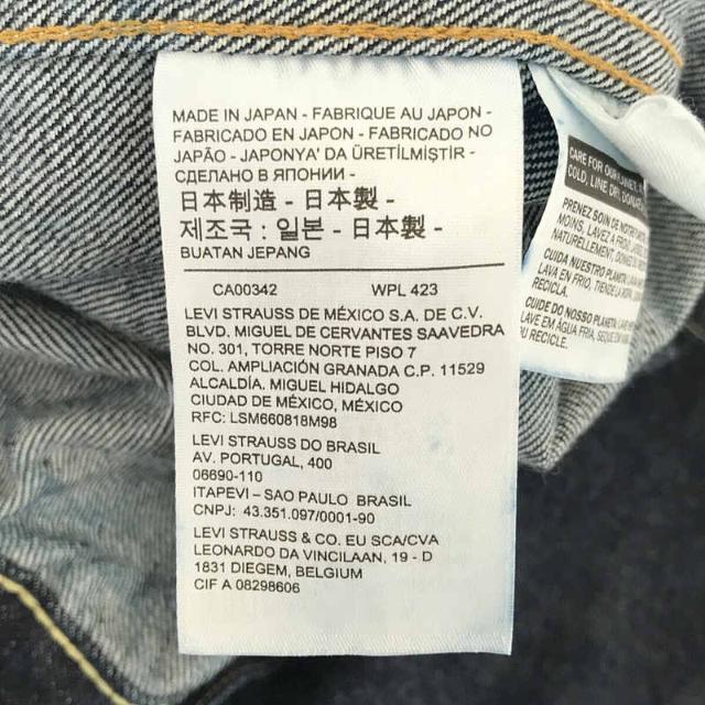 美品】 LEVI'S VINTAGE CLOTHING LVC / リーバイス ヴィンテージ 美品】 LEVI'S VINTAGE CLOTHING LVC / リーバイス ヴィンテージ