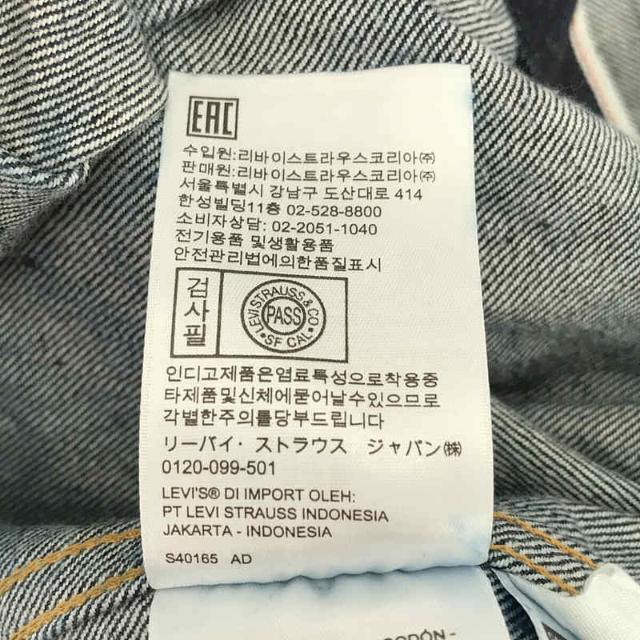 美品】 LEVI'S VINTAGE CLOTHING LVC / リーバイス ヴィンテージ 美品】 LEVI'S VINTAGE CLOTHING LVC / リーバイス ヴィンテージ