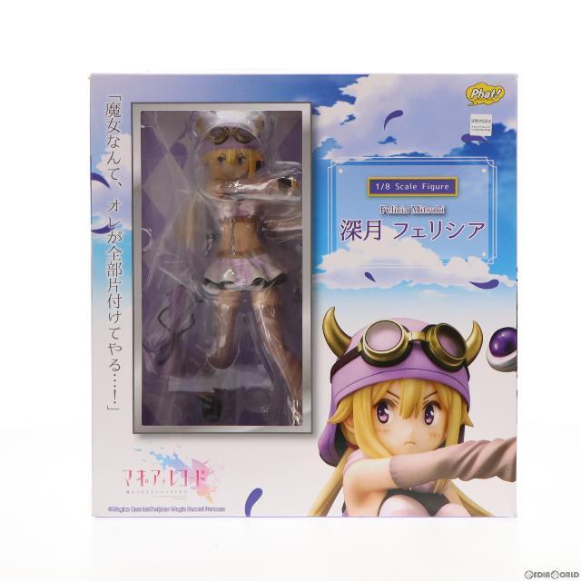 深月フェリシア(みつきフェリシア) マギアレコード 魔法少女まどか☆マギカ外伝 1/8 完成品 フィギュア Phat!(ファット・カンパニー)