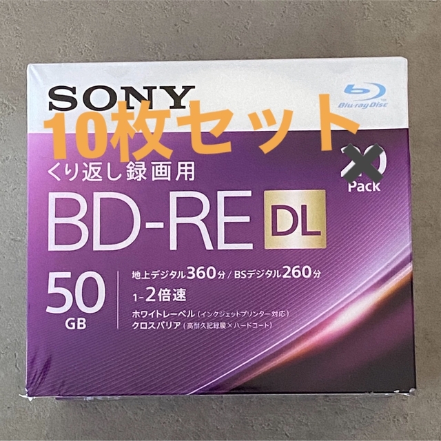 SONY くり返し録画用　BD-RE DL 50GB 10枚×2