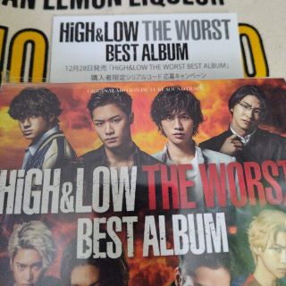 HiGH&LOW THE WORST BEST ALBUM  シリアルコード(ポップス/ロック(邦楽))