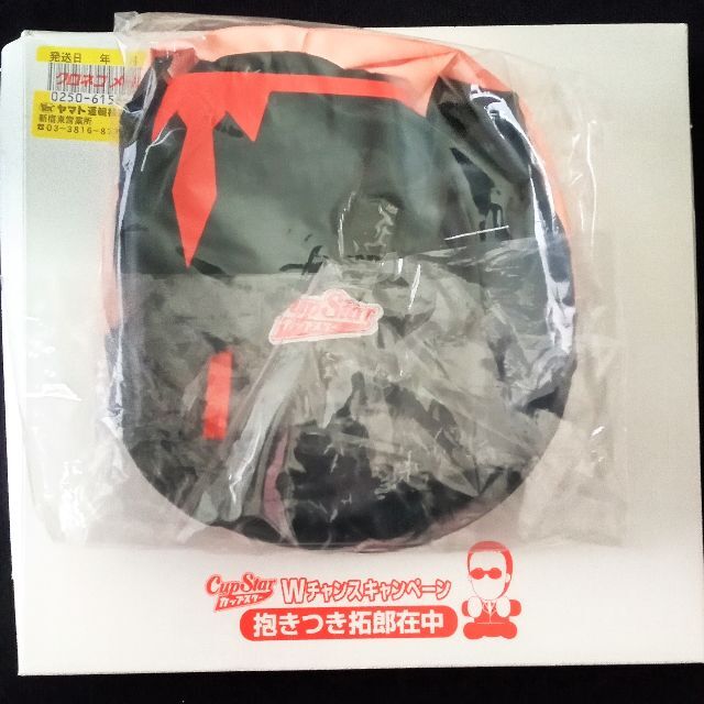 抱きつき拓郎 カップスター Wチャンスキャンペーン当選品 吉田 抱きつき拓郎 カップスター Wチャンスキャンペーン当選品 吉田