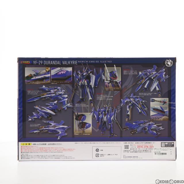 BANDAI - DX超合金 YF-29デュランダルバルキリー(マクシミリアン