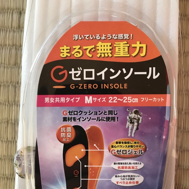 kzkzkazu様専用 その他のその他(その他)の商品写真