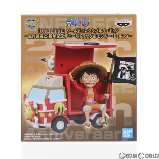 【新品未開封】ONE PIECE ワーコレ 25周年サニー号トラック&ルフィ