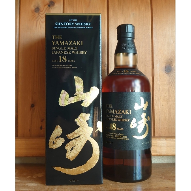 サントリー 山崎18年 700ml 箱付