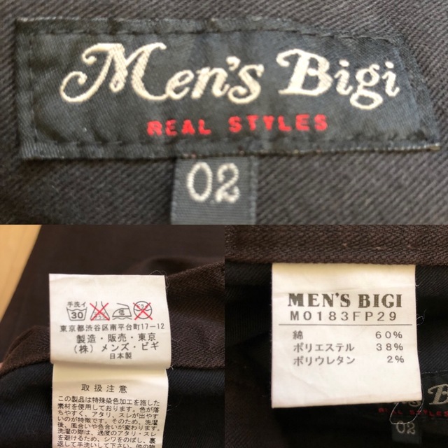 MEN'S BIGI(メンズビギ)のMen's Bigi メンズビギ パンツ 濃茶 美品 古着 M メンズ メンズのパンツ(デニム/ジーンズ)の商品写真