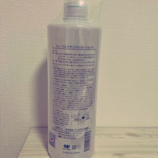 ミューフル ナチュラルシリーズPN PNローション(1000ml)の通販 by Y's
