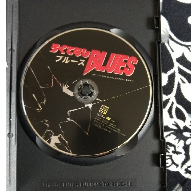 劇団EXILE(ゲキダンエグザイル)のろくでなしBLUES DVD エンタメ/ホビーのDVD/ブルーレイ(舞台/ミュージカル)の商品写真