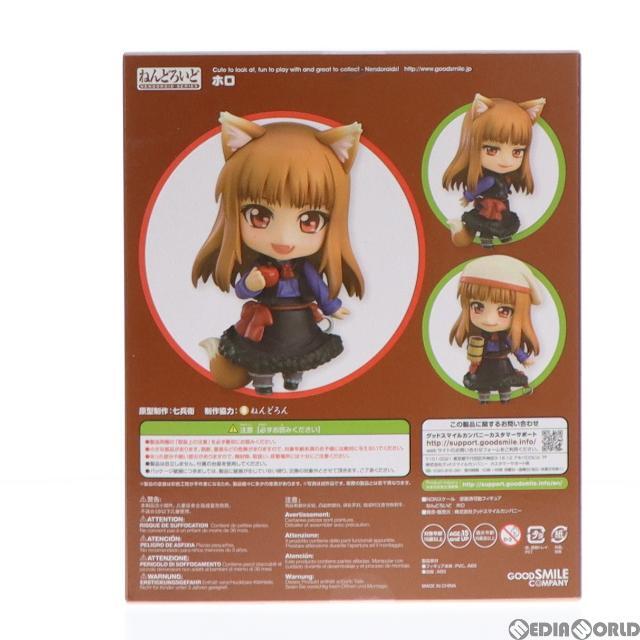 ねんどろいど 728 ホロ 狼と香辛料 完成品 可動フィギュア グッドスマイルカンパニー 3