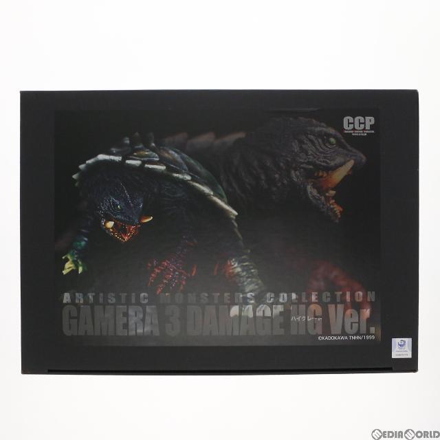 CCP AMC(Artistic Monsters Collection) ガメラ3(1999) ダメージ ハイ