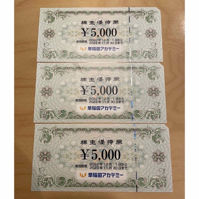 早稲田アカデミー　株主優待券 15，000円分のサムネイル