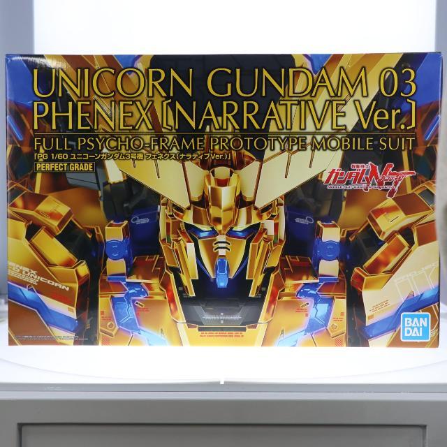 プレミアムバンダイ限定 PG 1/60 RX-0 ユニコーンガンダム3号機