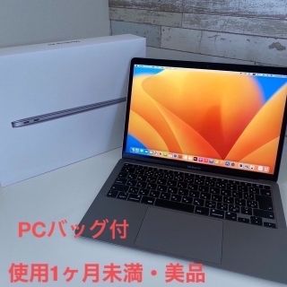 マック(Mac (Apple))の【美品】MacBook Air M1チップ搭載　8GBメモリ 256SSD(ノートPC)