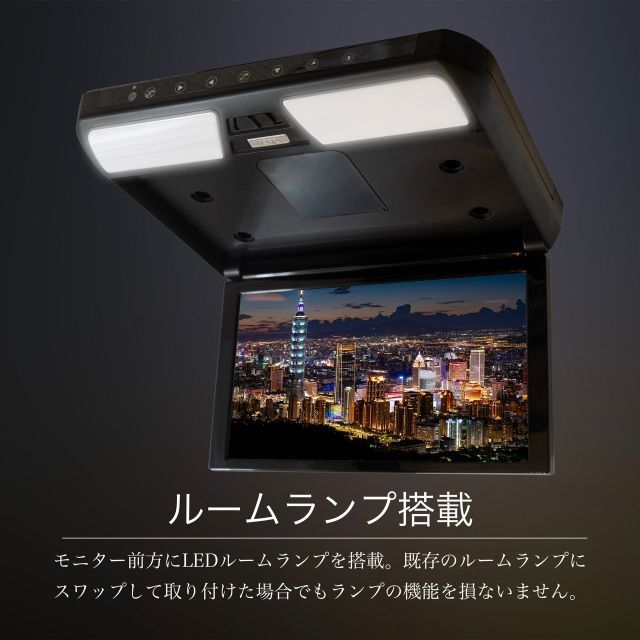 11.6インチフリップダウンモニター LED 車載用 液晶モニター HDMI 1