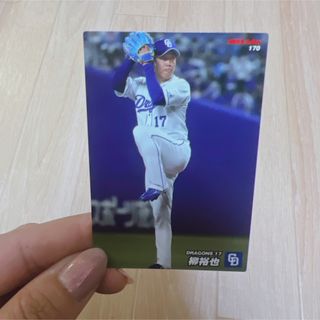 チュウニチドラゴンズ(中日ドラゴンズ)の中日ドラゴンズ⭐︎プロ野球チップス⭐︎選手カード⭐︎柳裕也⭐︎岡林勇希(スポーツ選手)