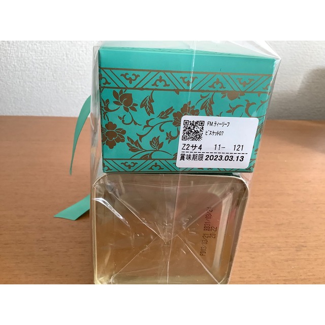 Harrods(ハロッズ)の大幅SALE fortnum and mason フォートナム&メイソン　茶葉 食品/飲料/酒の飲料(茶)の商品写真