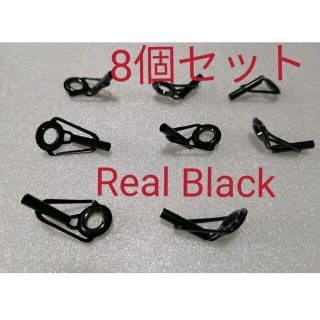 Real Blackステンセラミックリングトップガイド8個組　ロッド補修　DIY(その他)