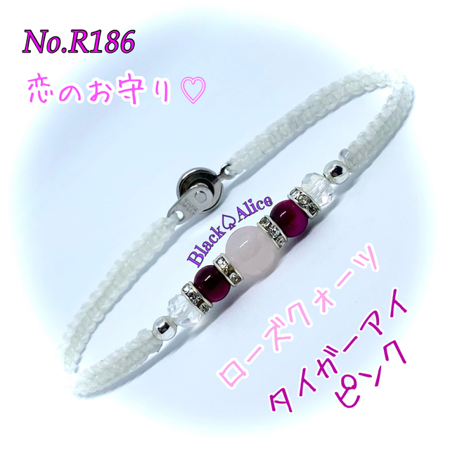 New【No.R186】ハンドメイドアクセサリー artygon.com.co