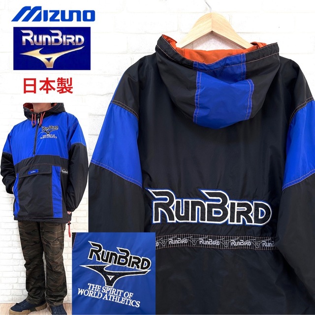 MIZUNO(ミズノ)のRUNBIRD ランバード ナイロン アノラックパーカー マウンテンパーカー メンズのジャケット/アウター(マウンテンパーカー)の商品写真