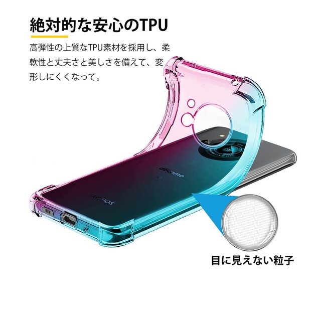 AQUOS R7 ケース TPU クリア 薄型 軽量シリコン(ピンクグリーン) スマホ/家電/カメラのスマホアクセサリー(モバイルケース/カバー)の商品写真